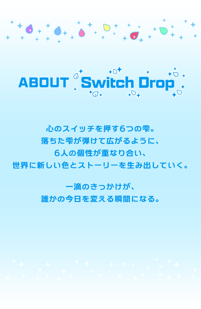 AboutSD-sp.png
